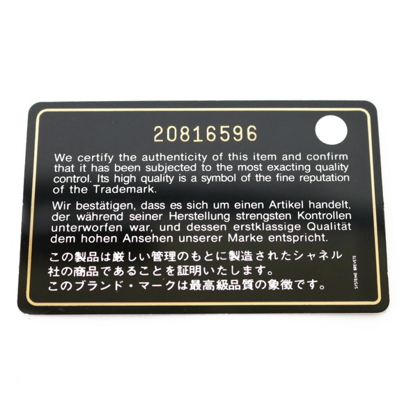 CHANEL Boy Lambskin Purse Ladies - Picture 10 of 10